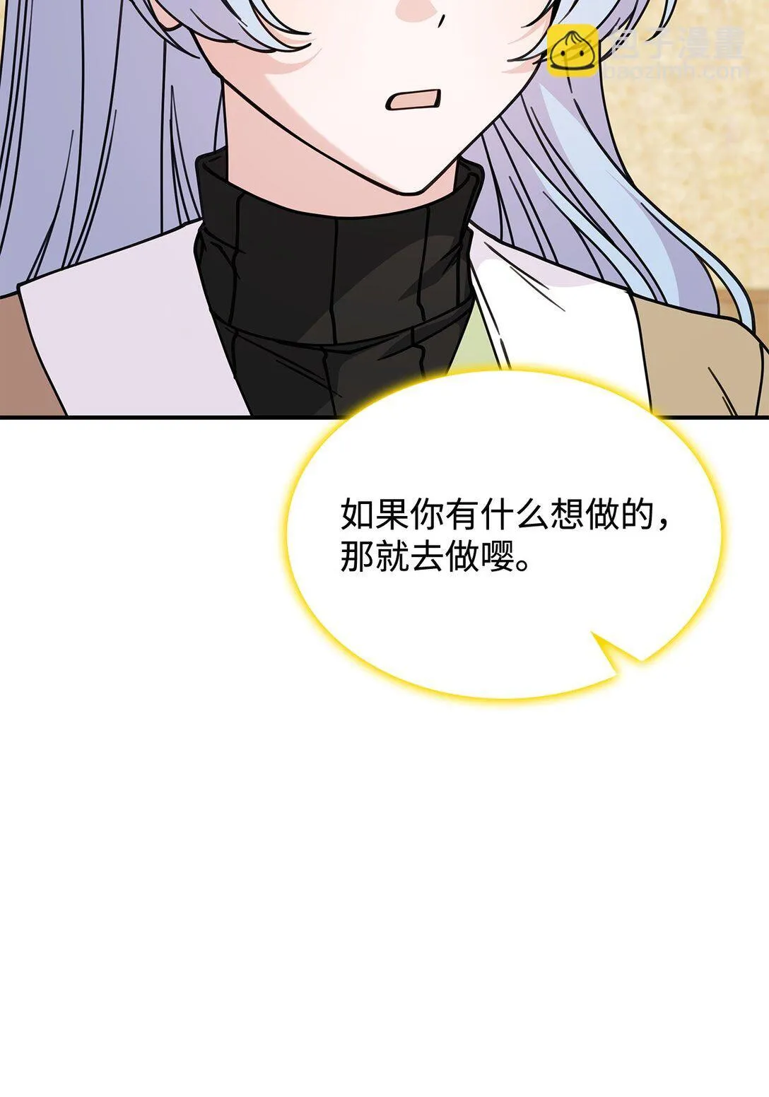 58 放手也是爱情吗45