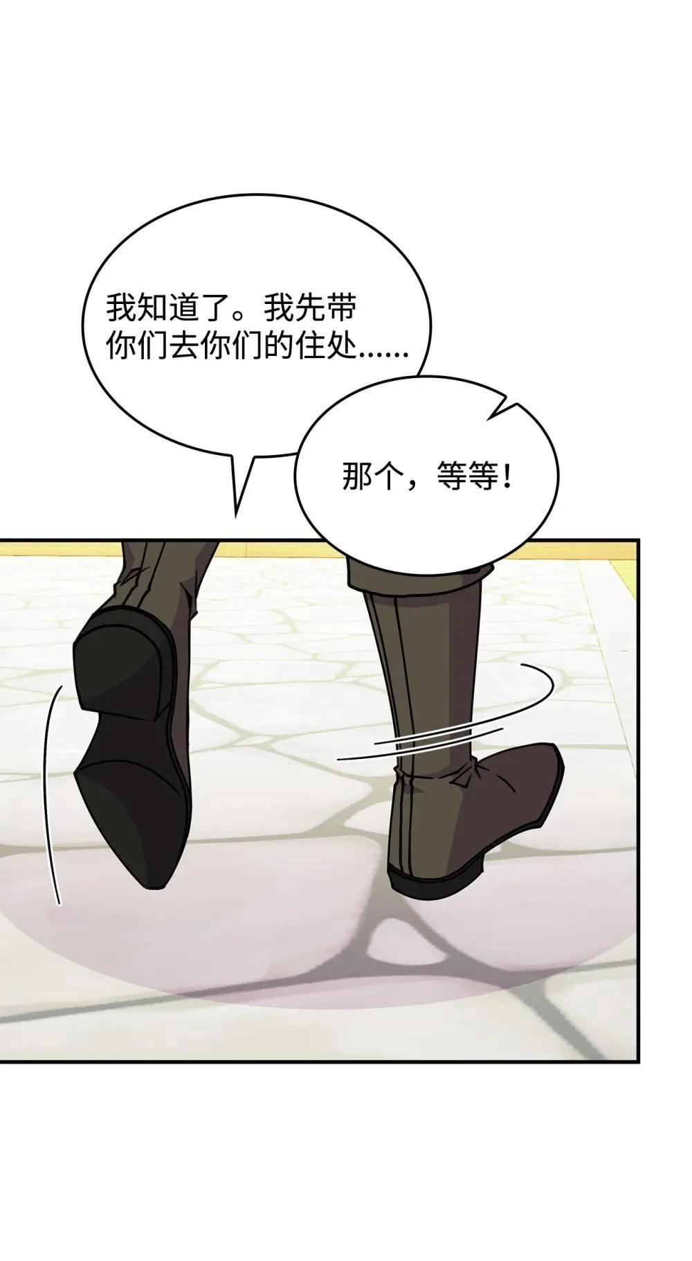 62 再见坎斯勒·海德67