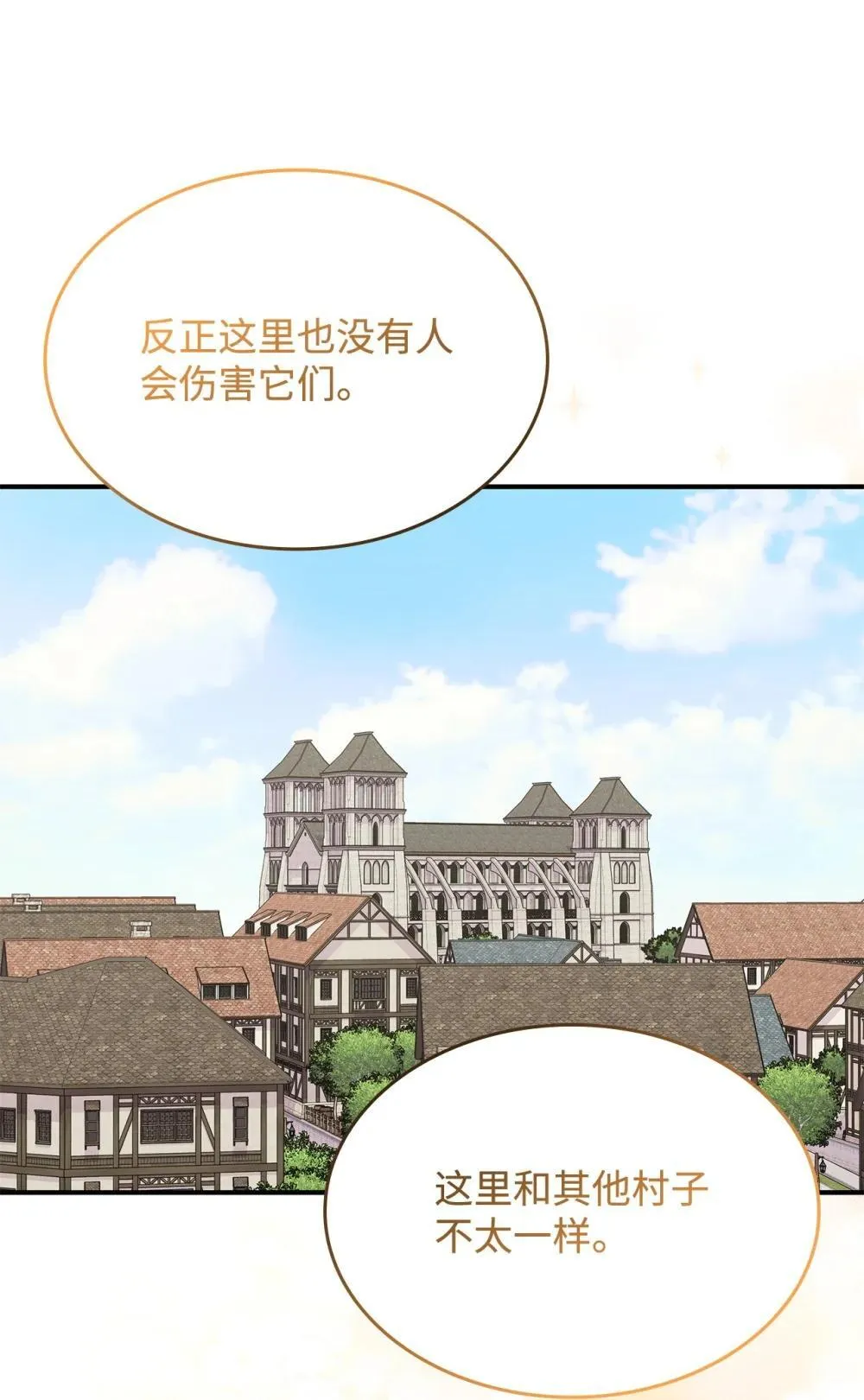62 再见坎斯勒·海德72