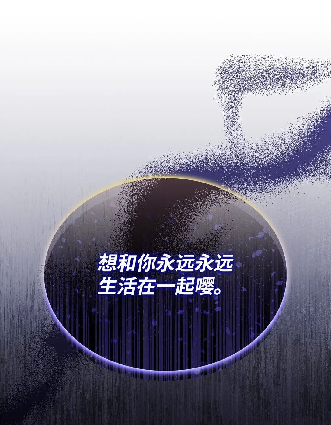 58 放手也是爱情吗20