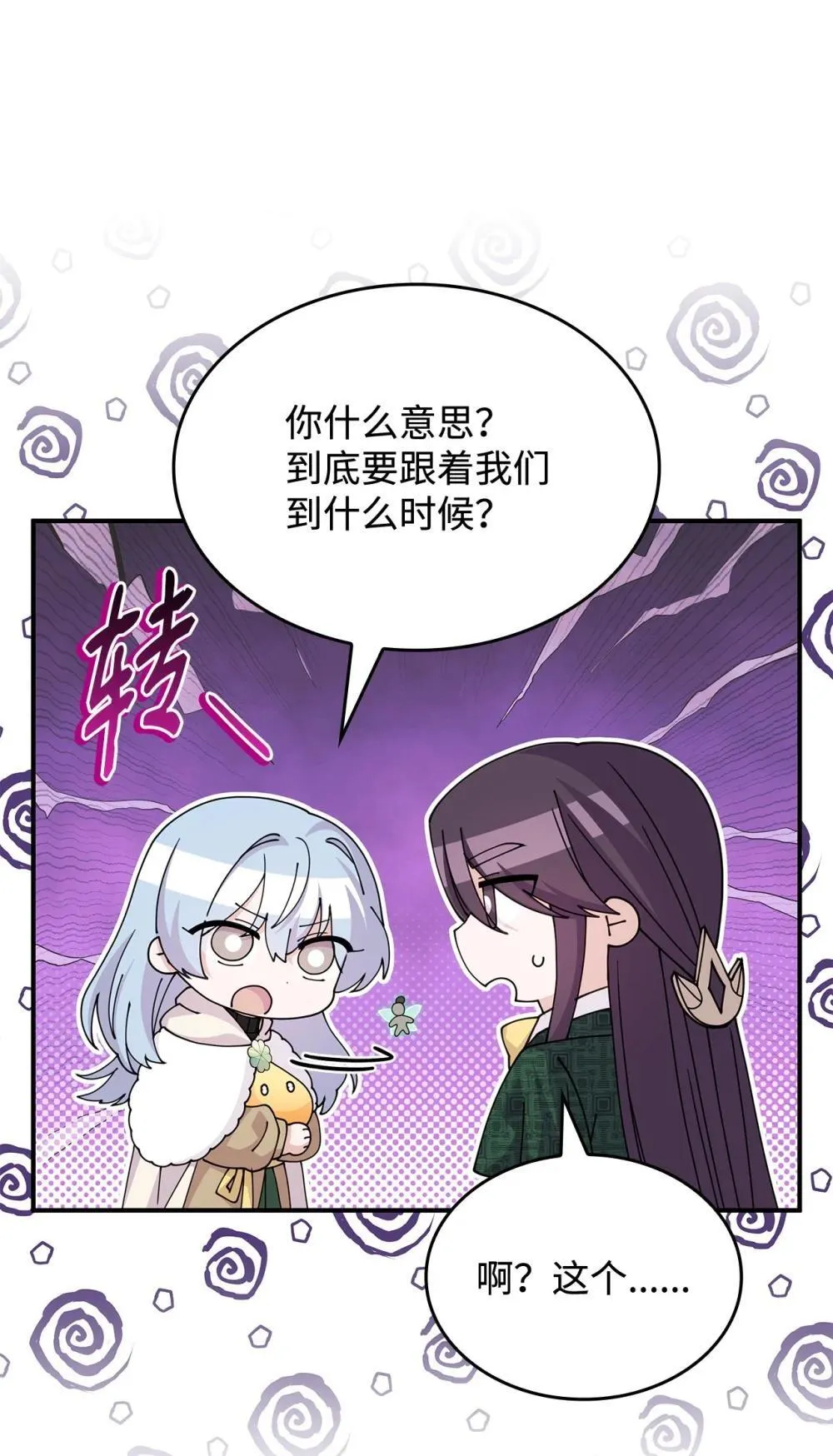 63 绝不后悔7