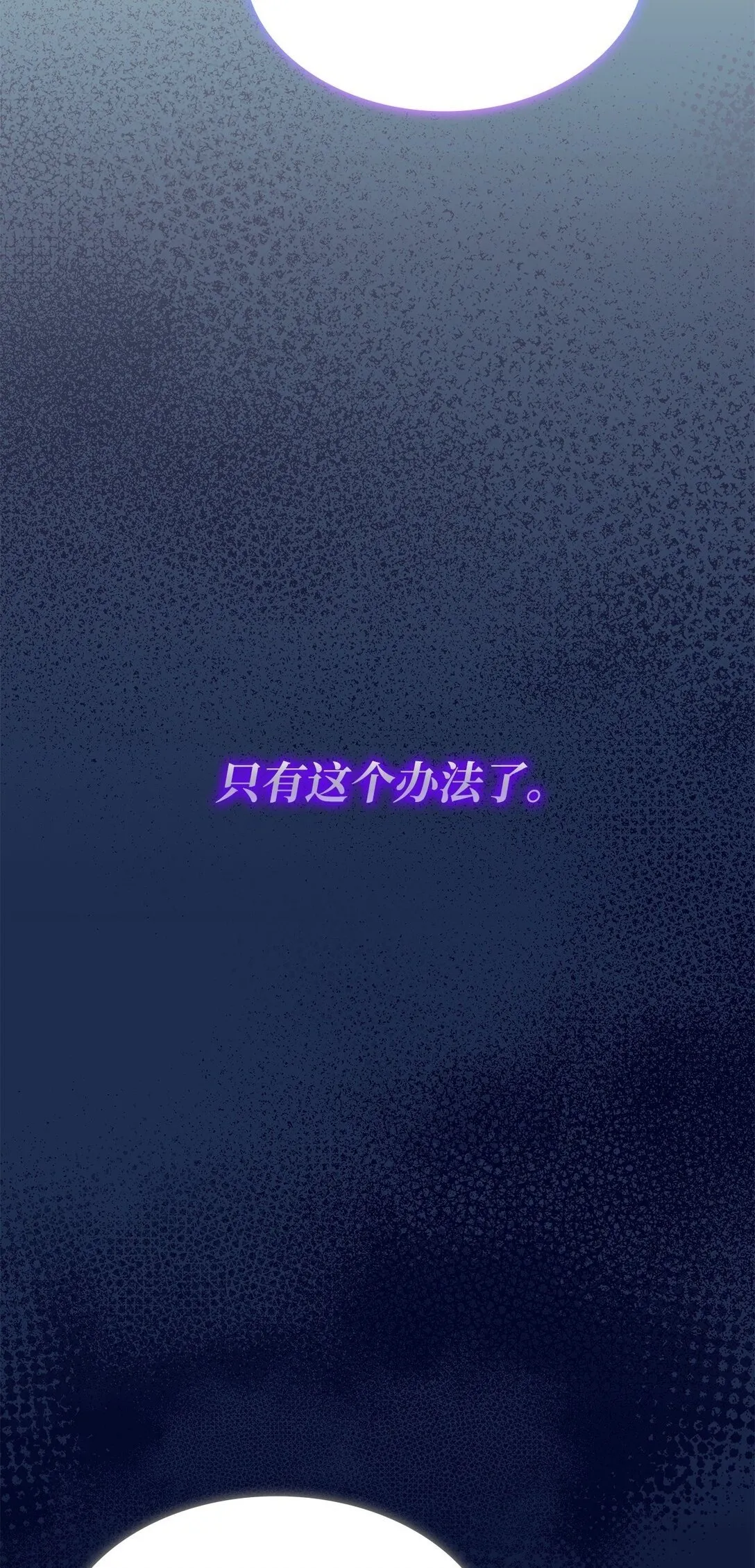 57 消除记忆14