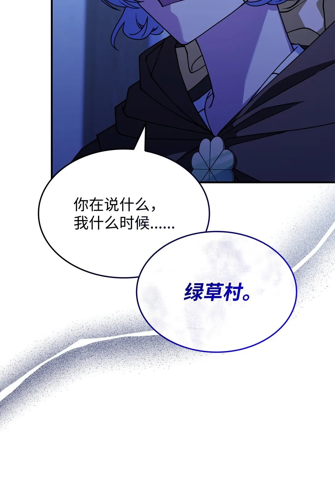 55 他们都在骗你22
