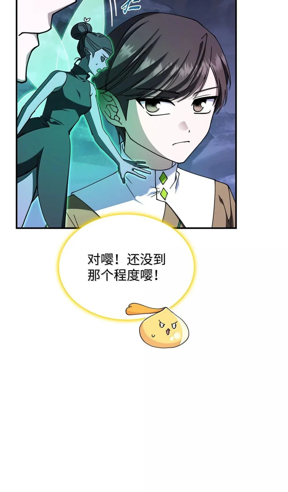 61 被发现了28