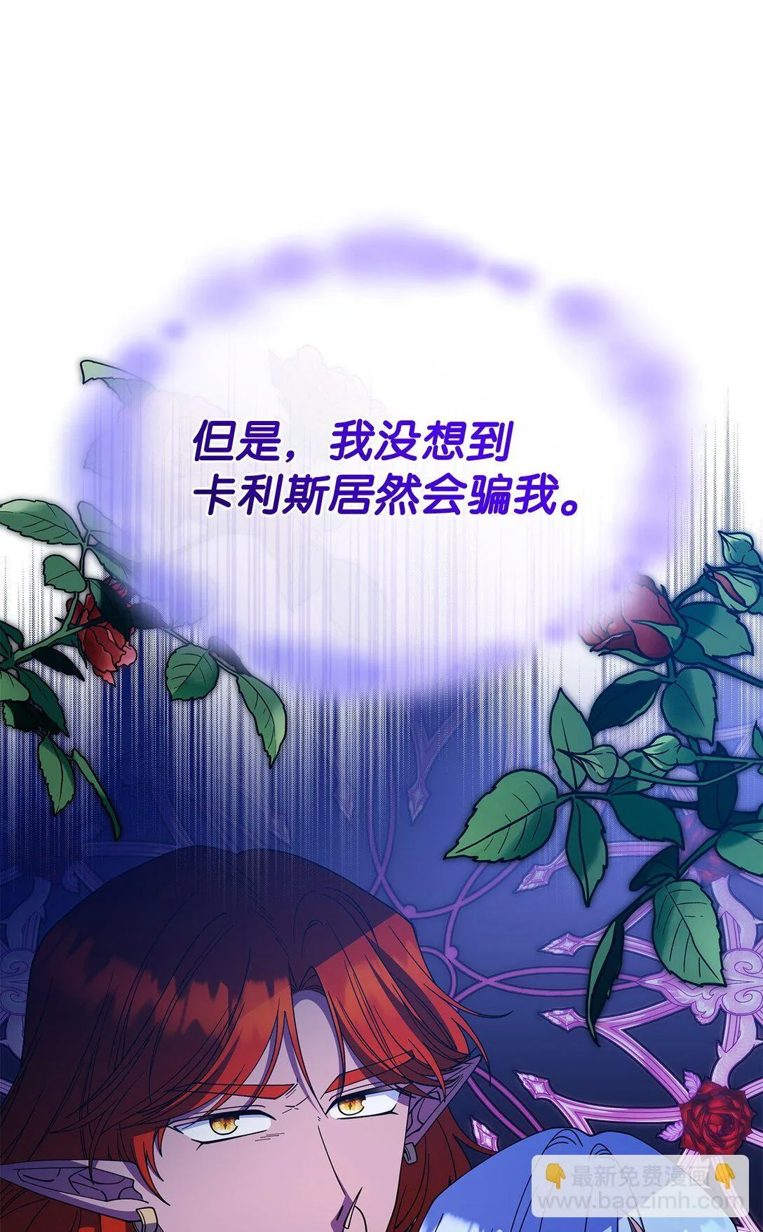 66 找回记忆54