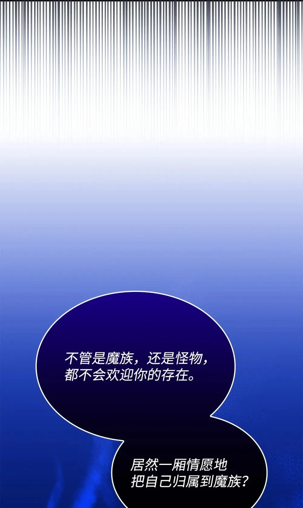 56 回去吧25