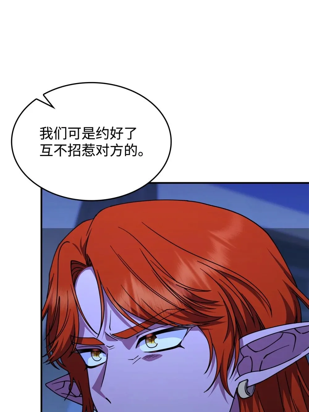 56 回去吧21