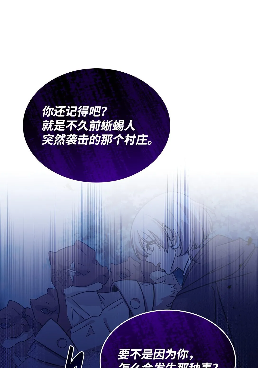 55 他们都在骗你23
