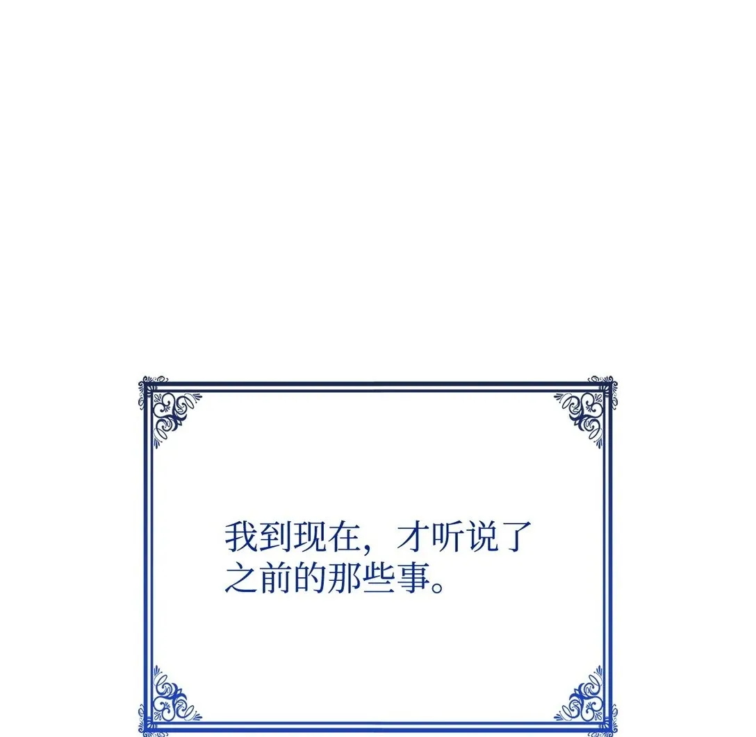 66 找回记忆49