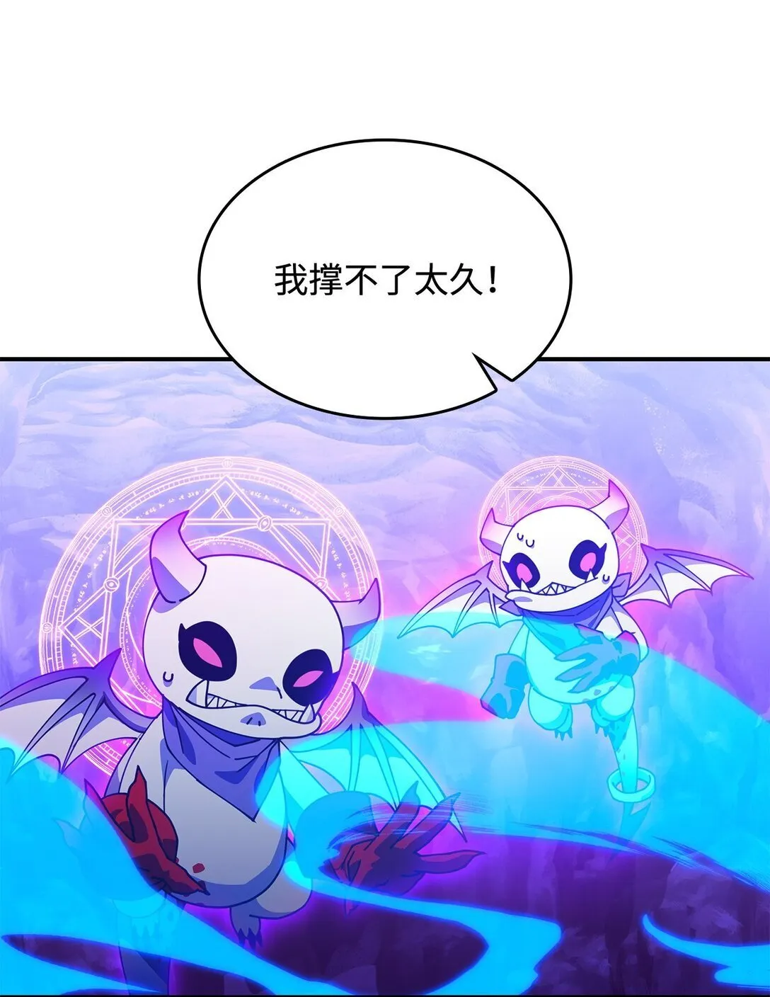54 回到村子21