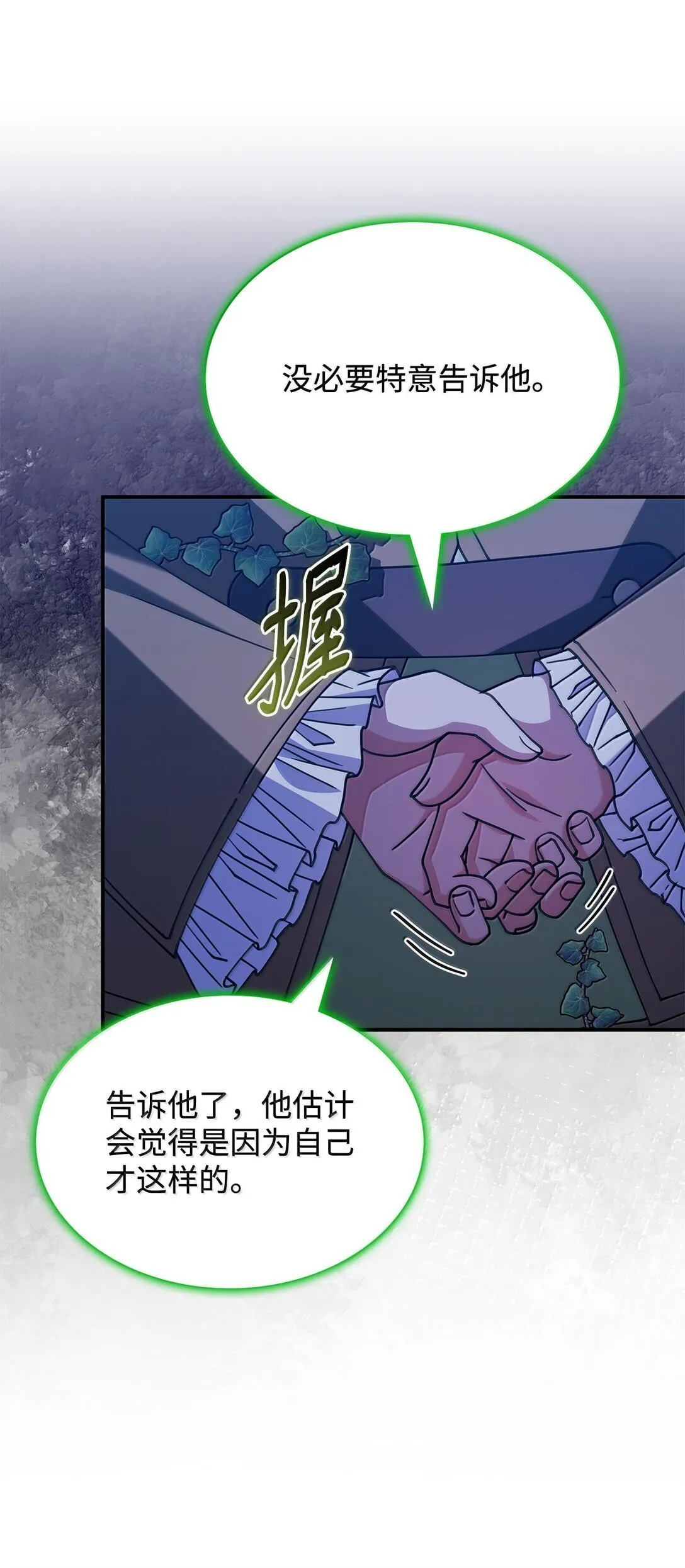 59 出击人类世界50