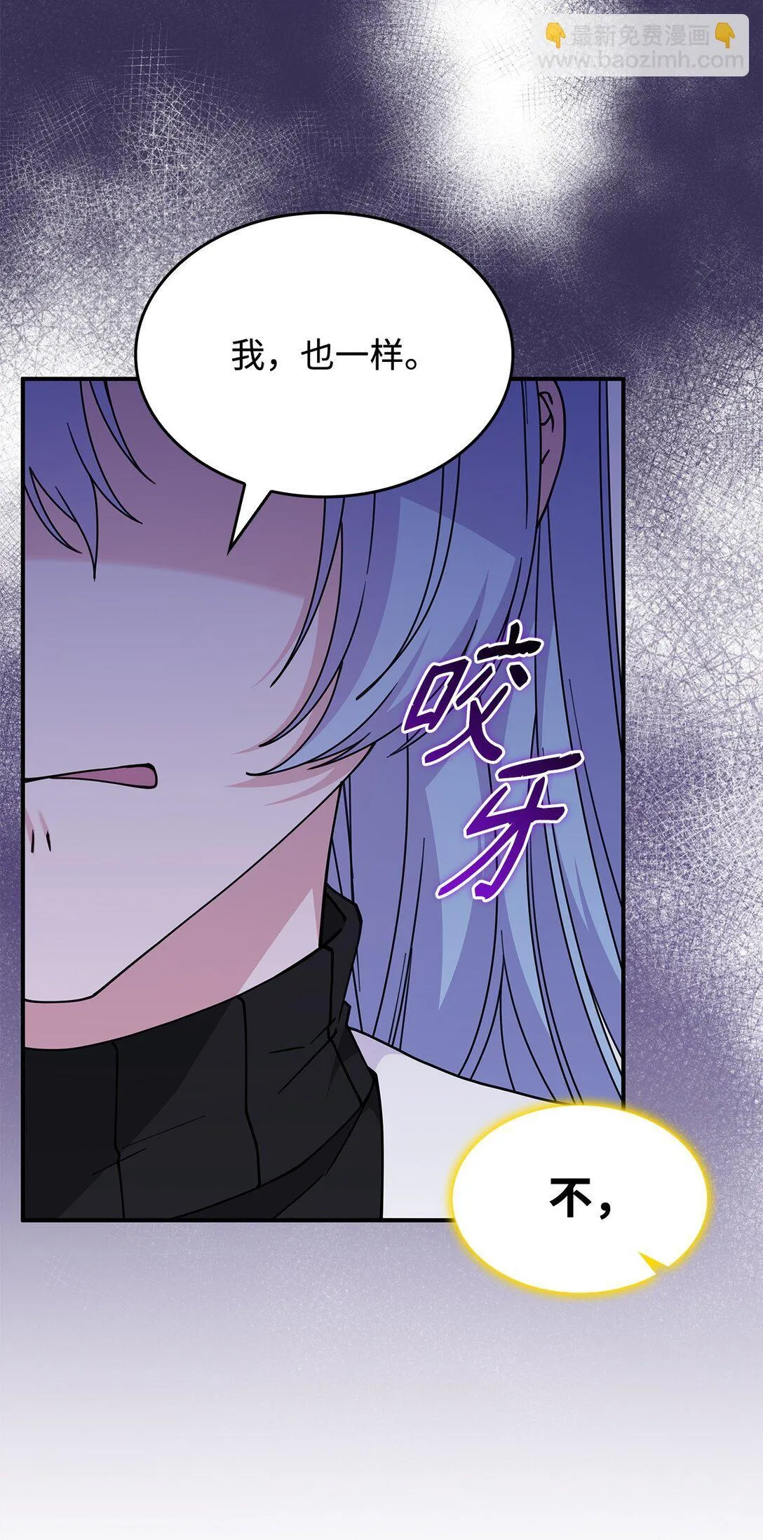 58 放手也是爱情吗18
