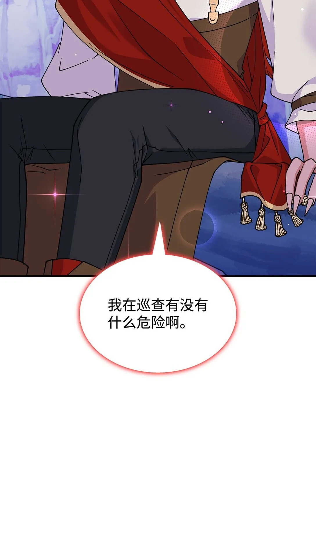 57 消除记忆40