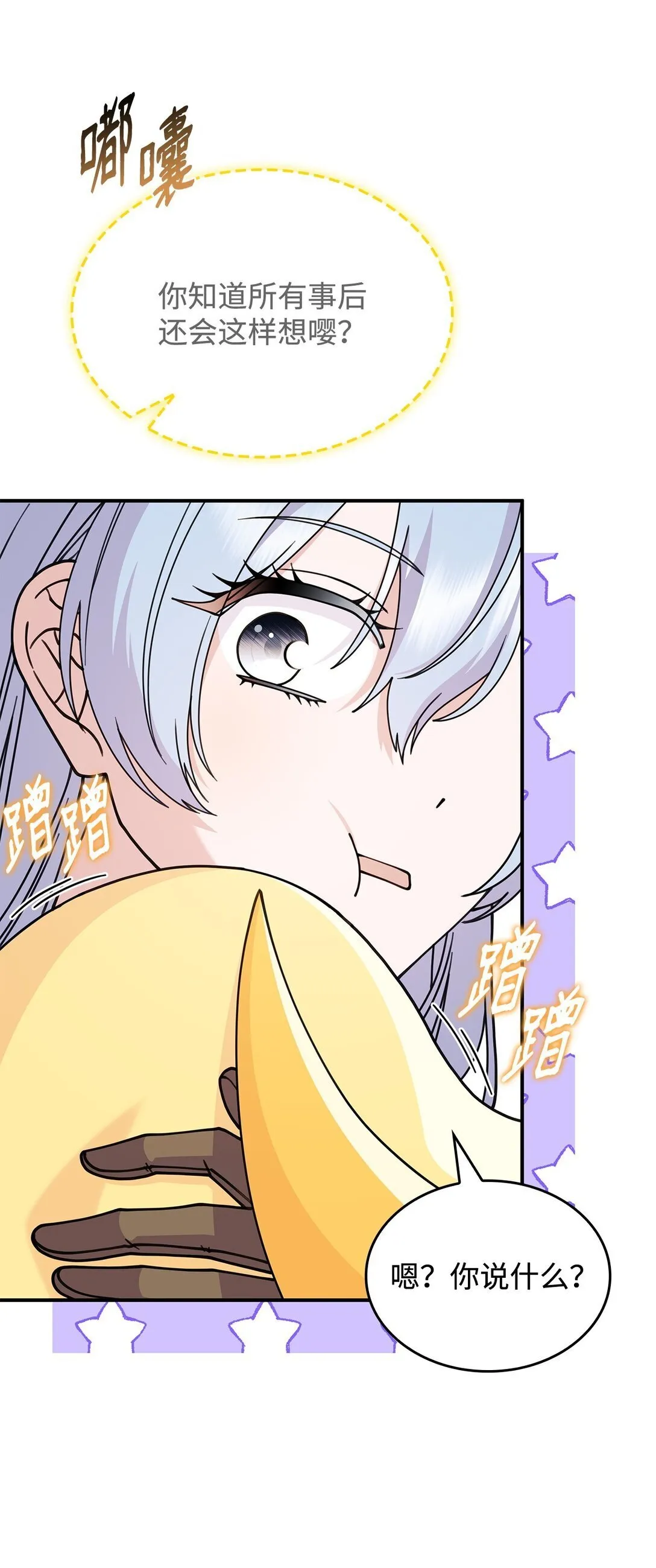 58 放手也是爱情吗38
