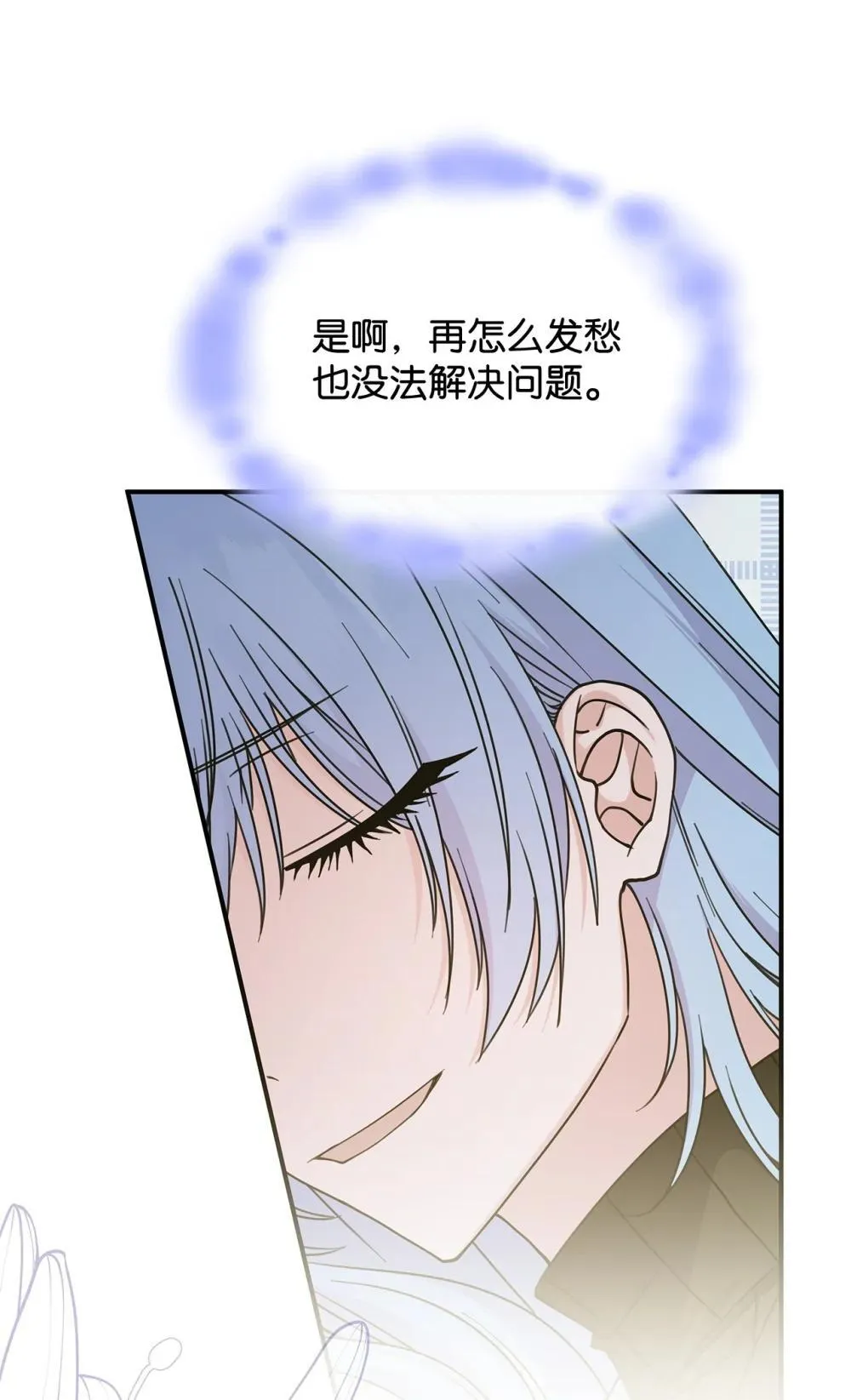 64 我们是什么关系30