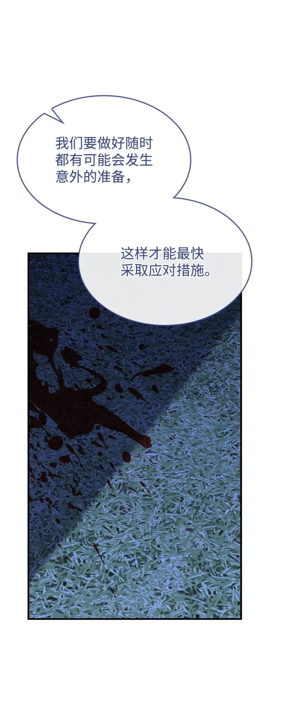 56 回去吧68