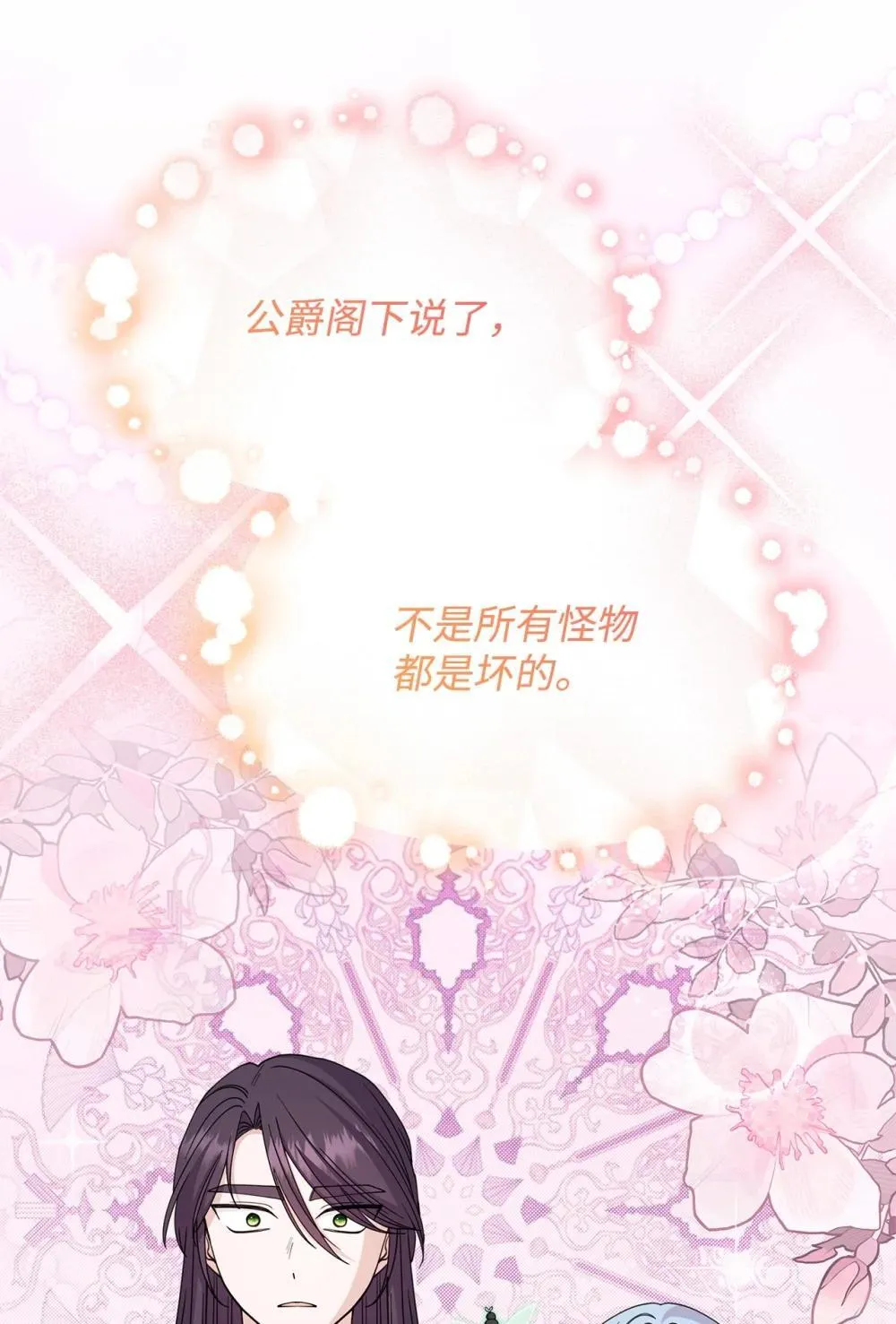 63 绝不后悔25