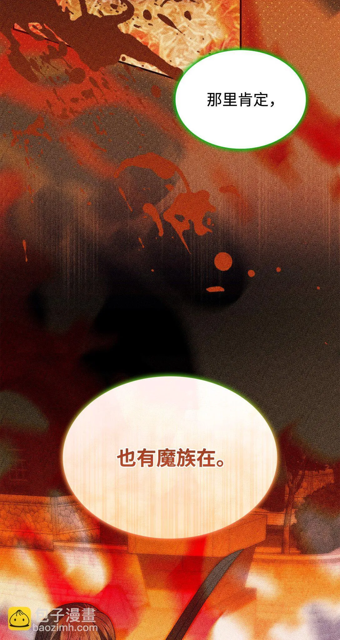 66 找回记忆88