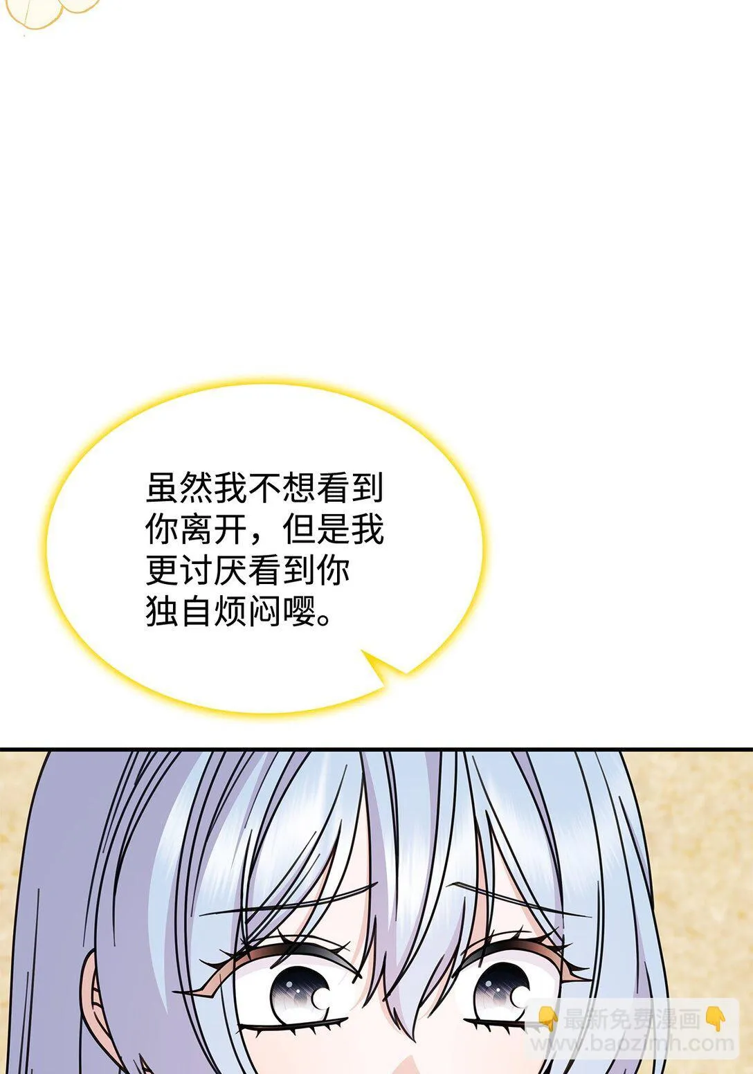 58 放手也是爱情吗44