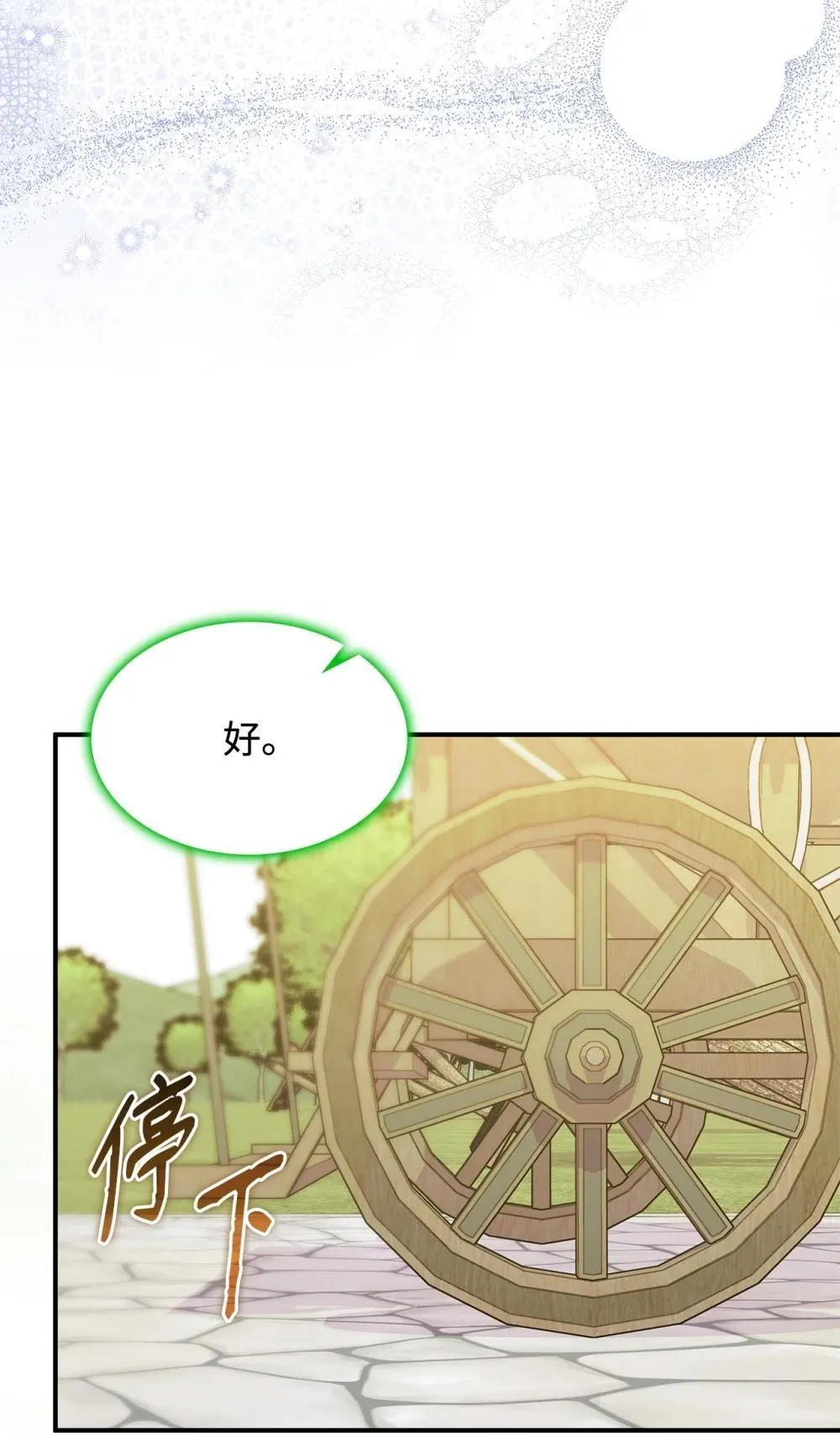 62 再见坎斯勒·海德16