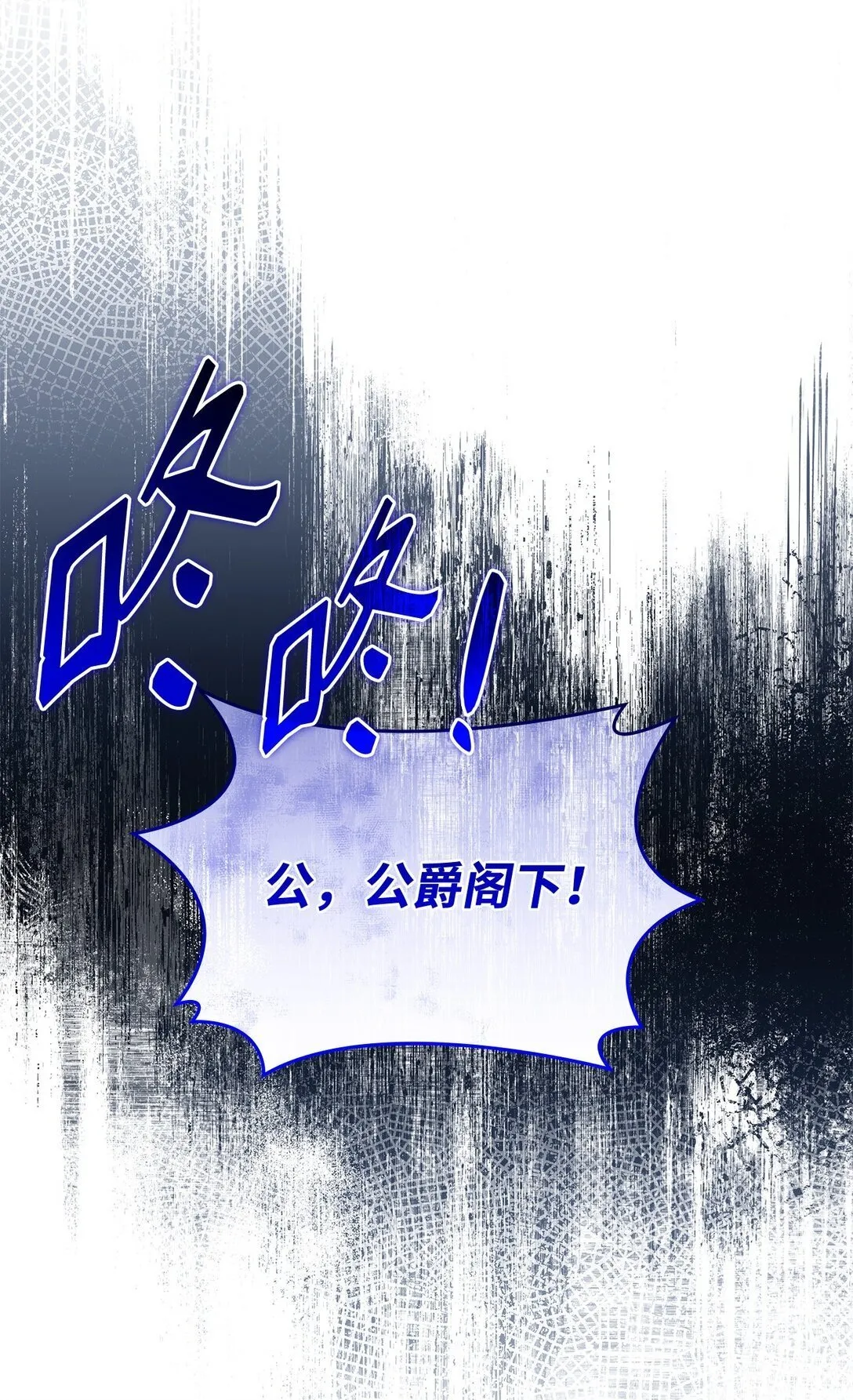 58 放手也是爱情吗78