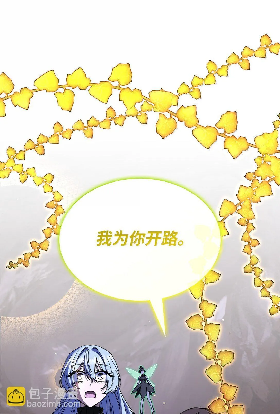 60 离开沃塔尔59