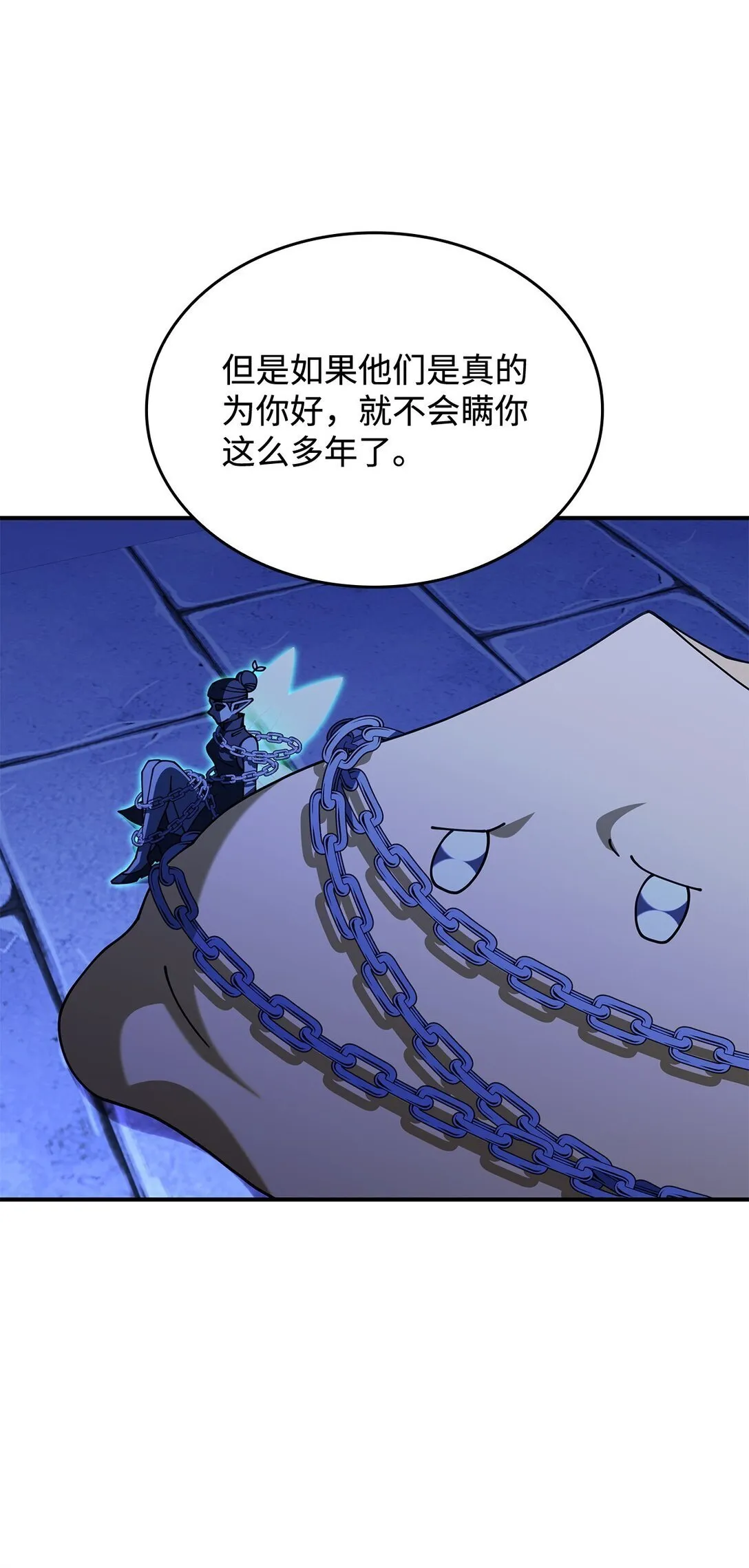 55 他们都在骗你71