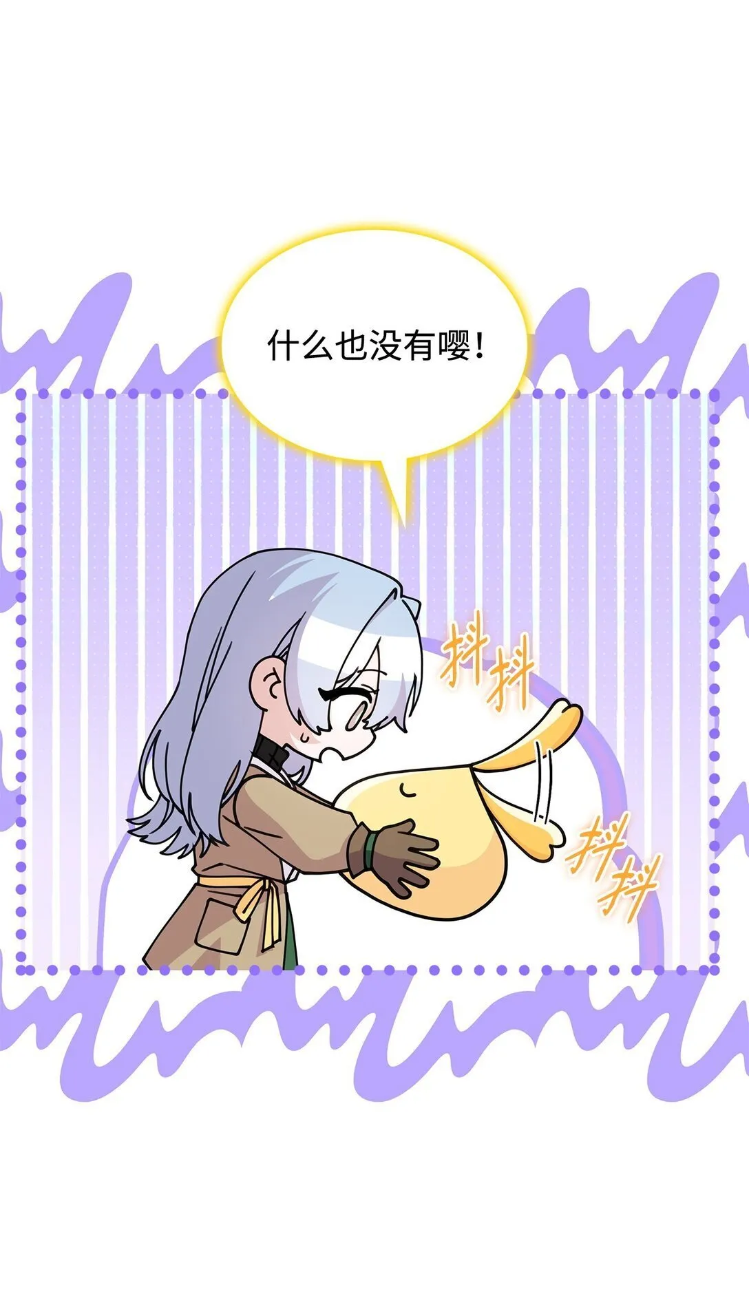58 放手也是爱情吗39