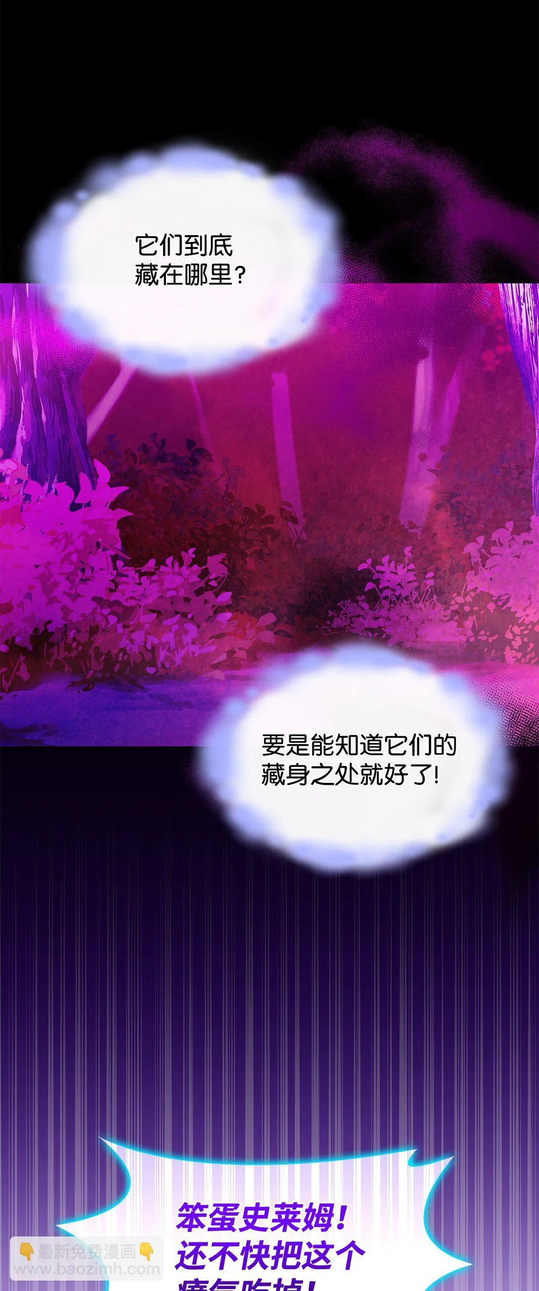 52 阴普的王8