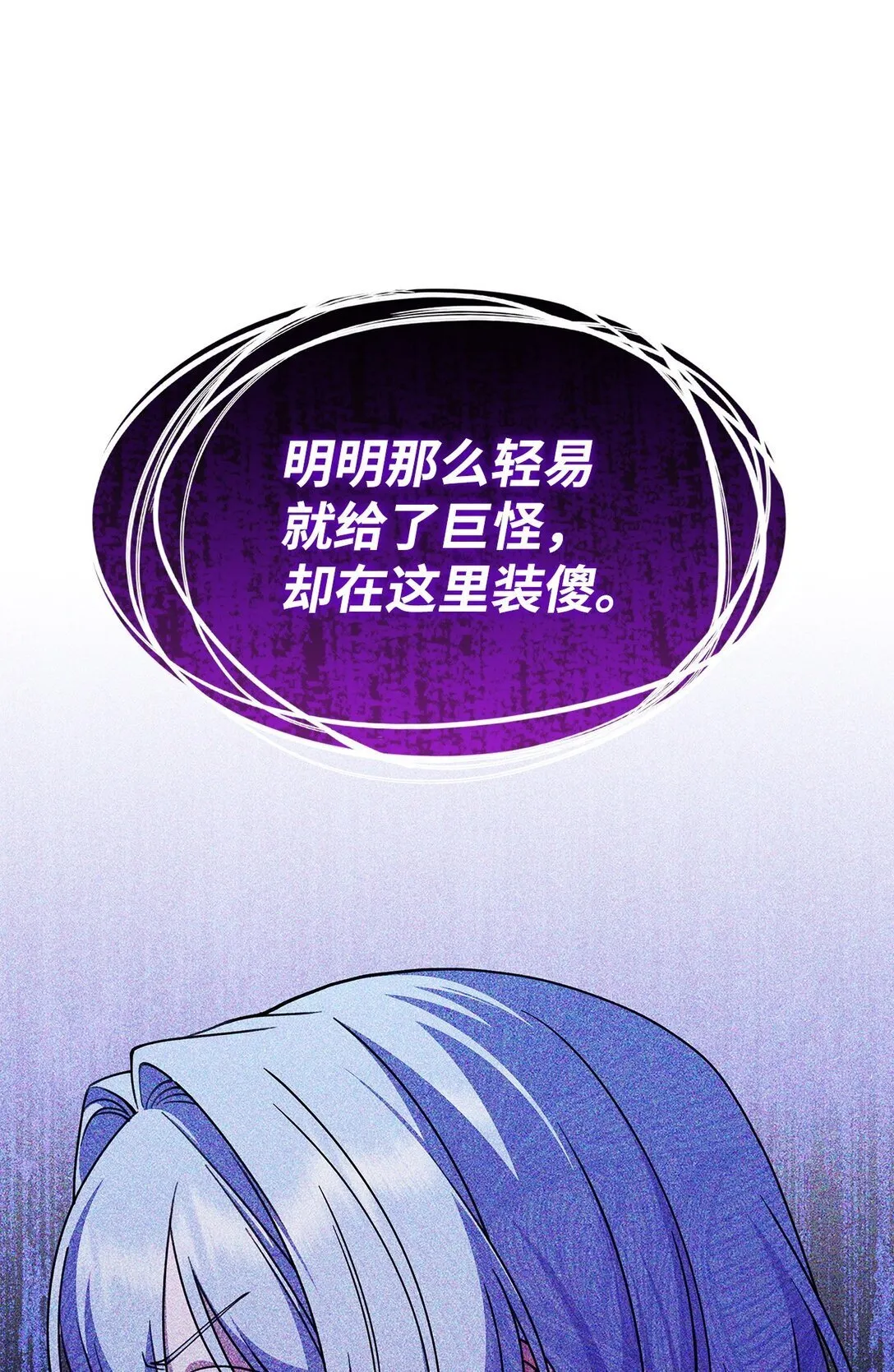 53 提议28