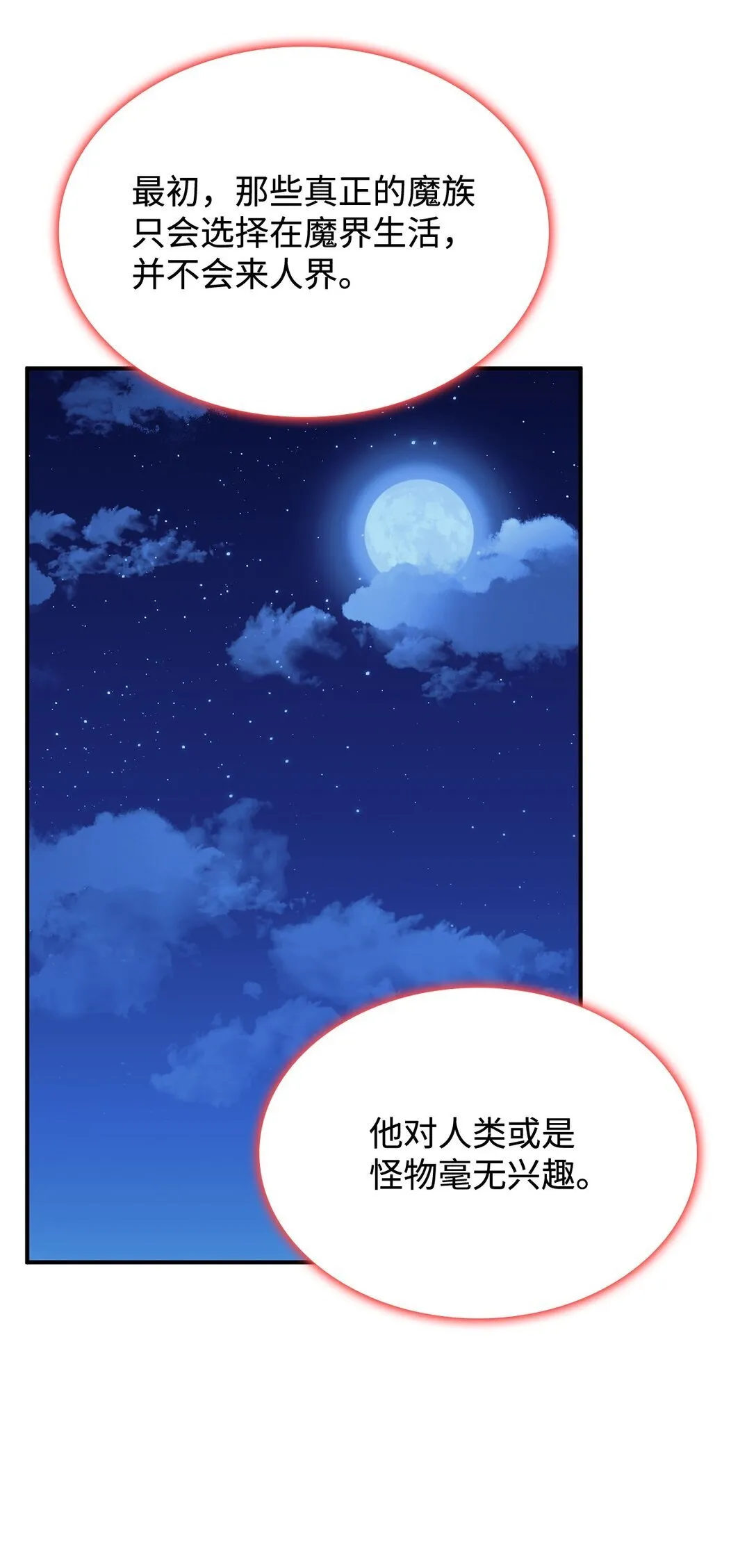 69 好久不见，宽尼尔62