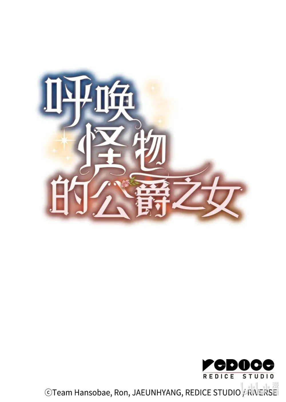 56 回去吧81
