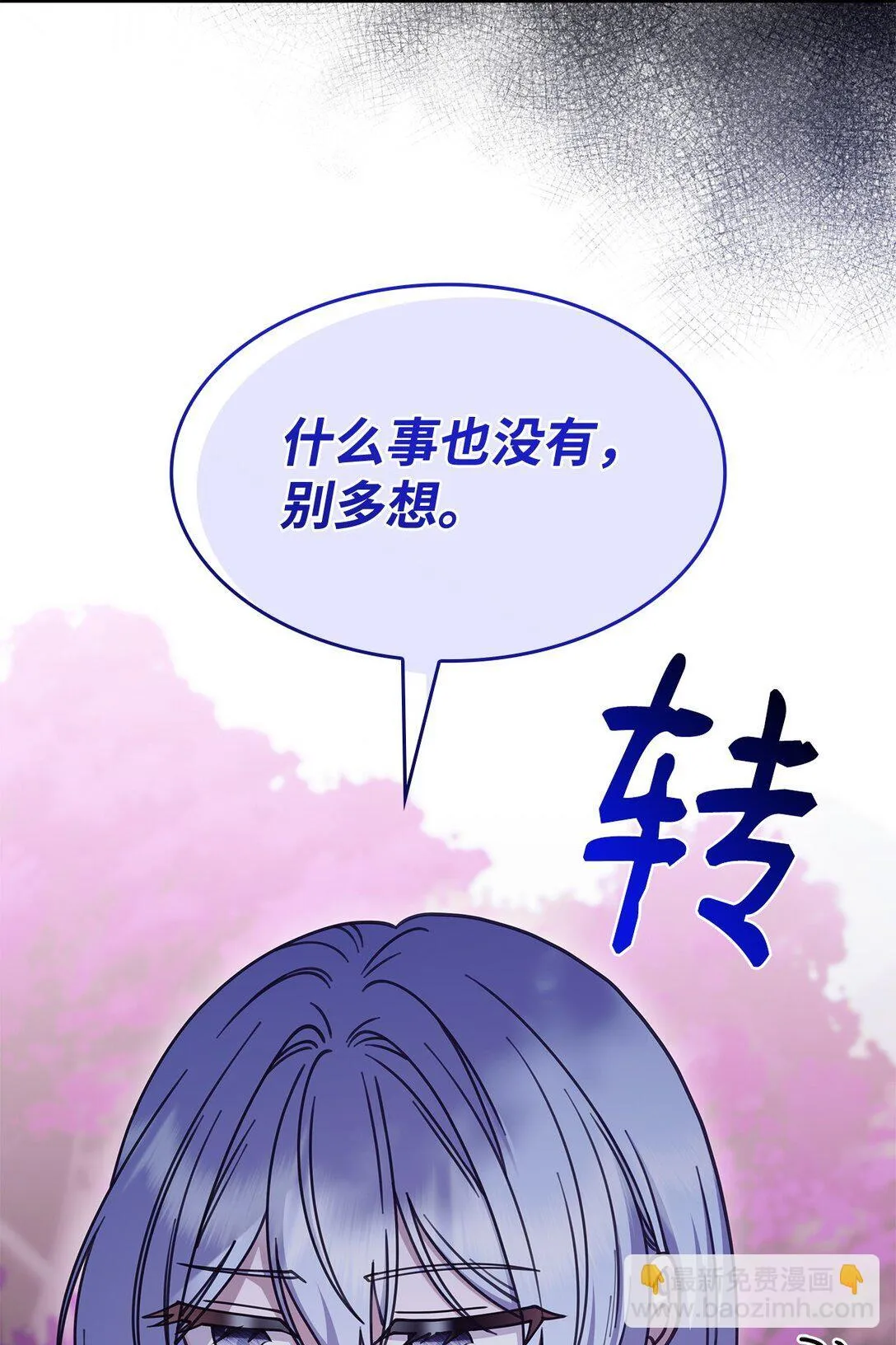 51 阴普出现53