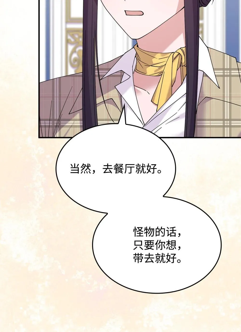 64 我们是什么关系47