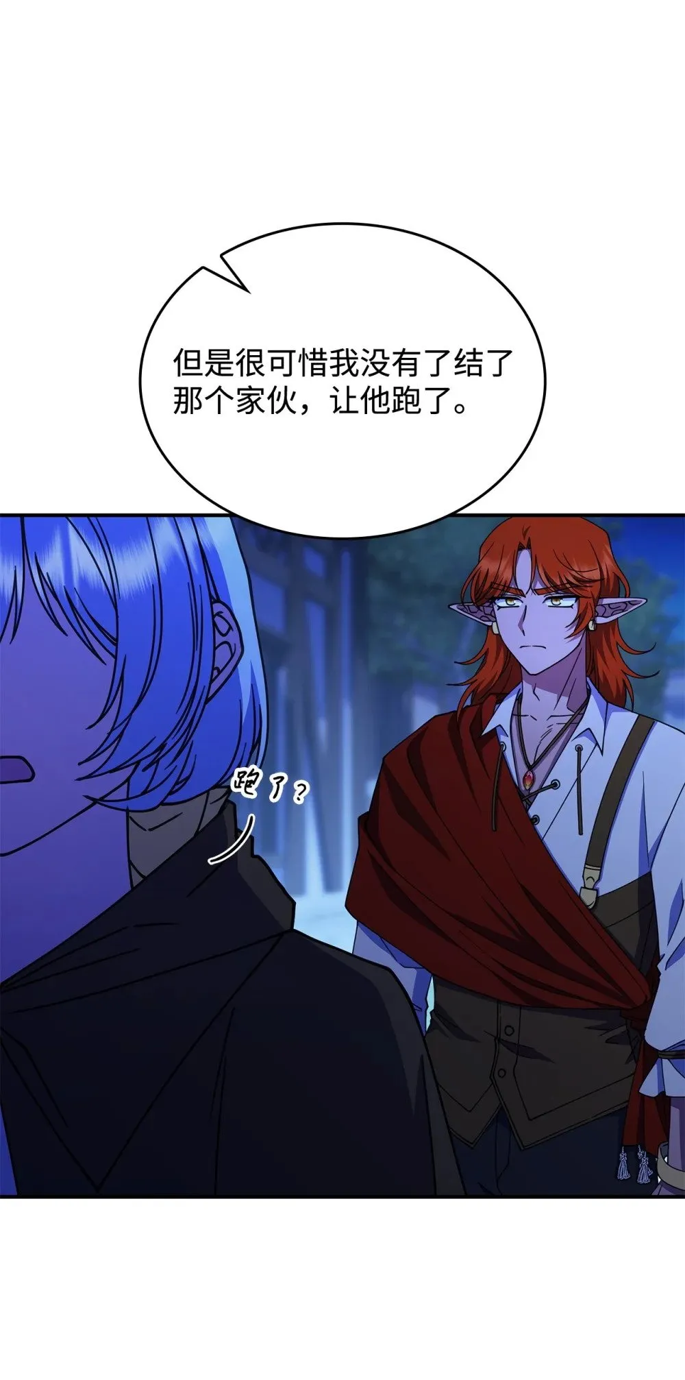 56 回去吧41