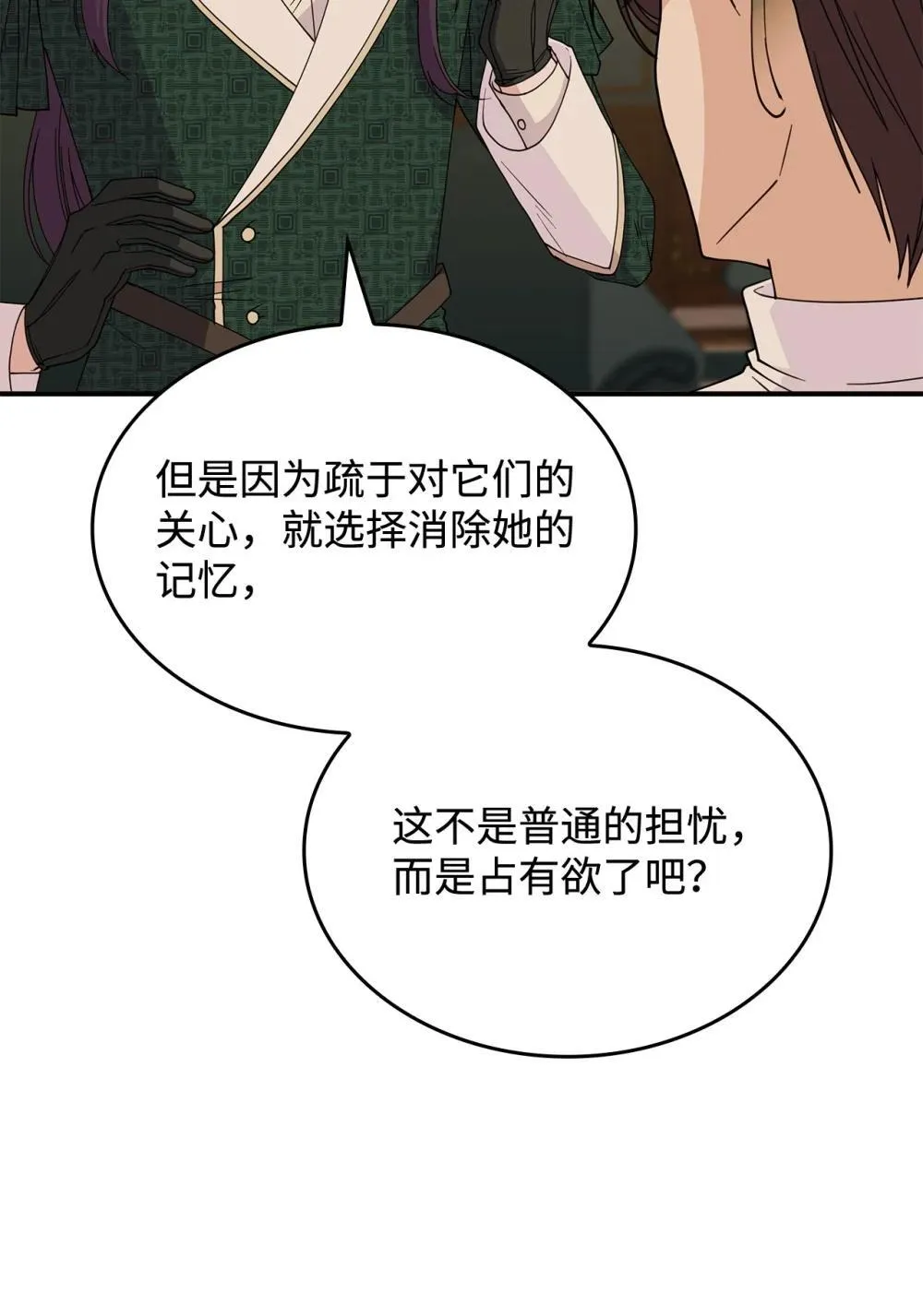 63 绝不后悔78