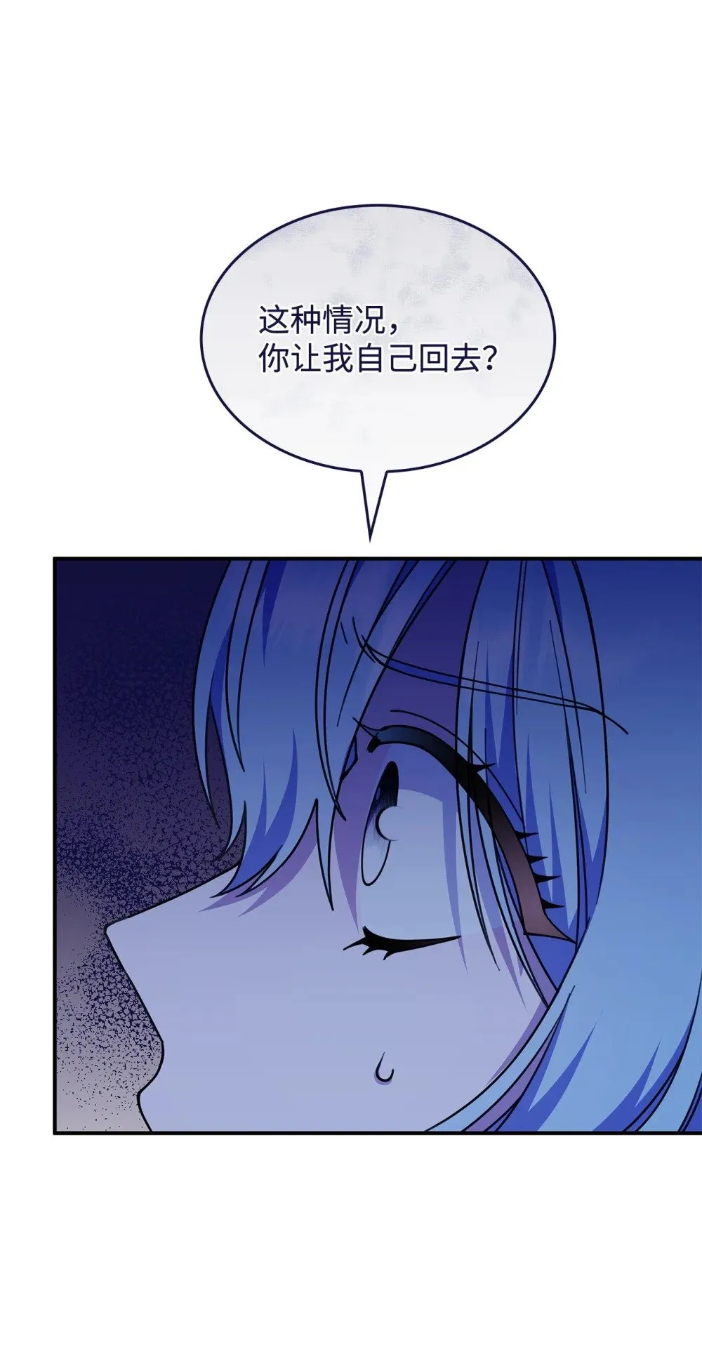 56 回去吧62
