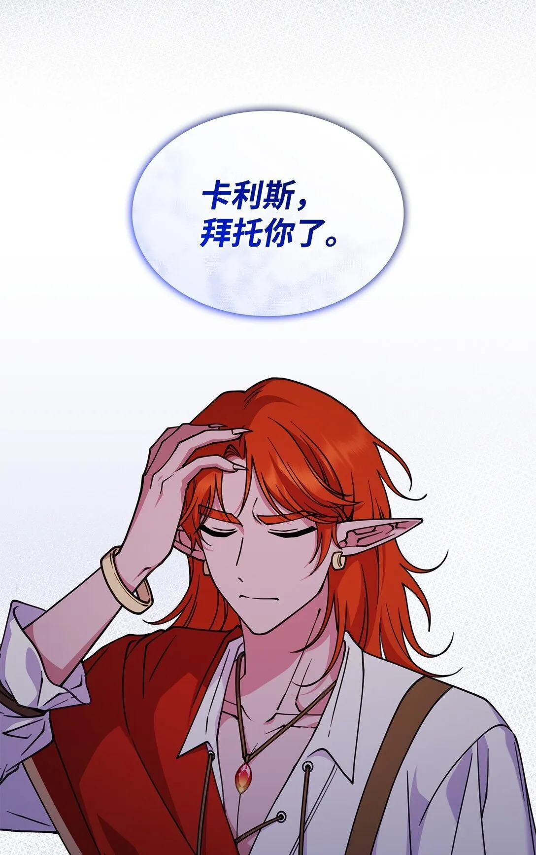 57 消除记忆16