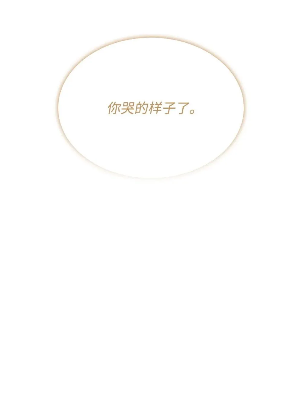 64 我们是什么关系52