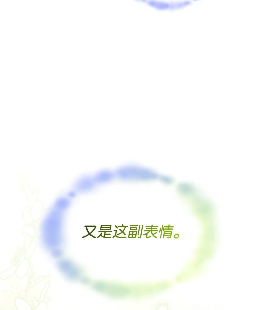 66 找回记忆15