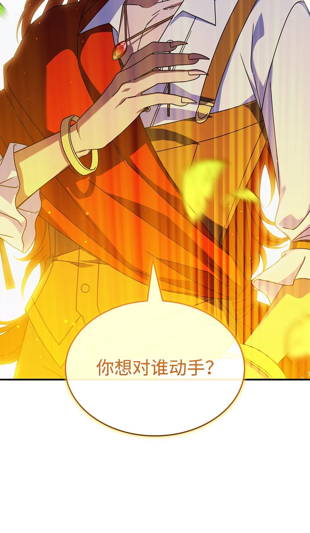 55 他们都在骗你50