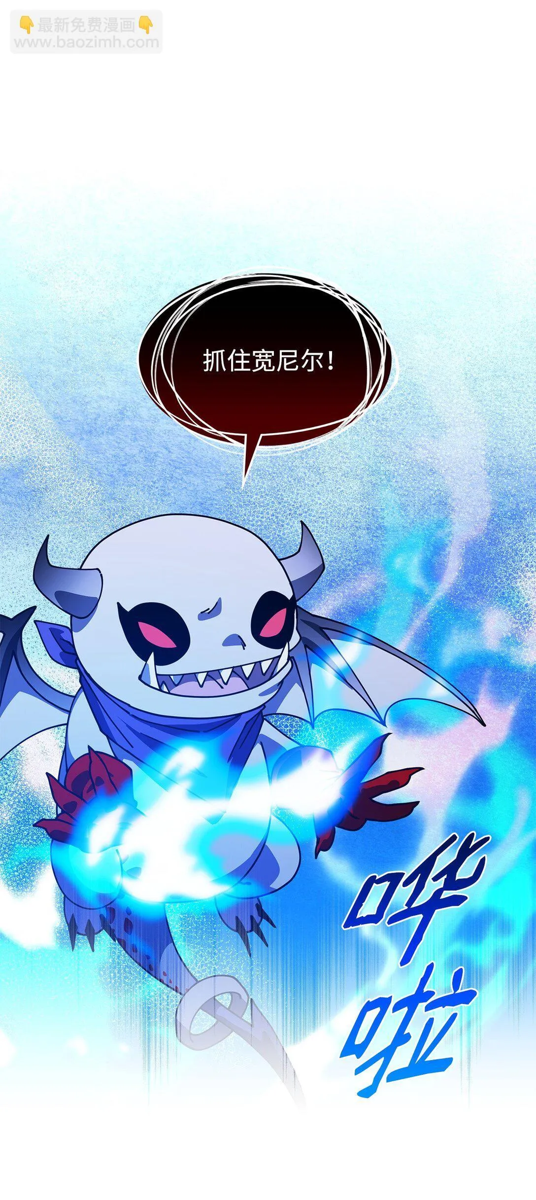 54 回到村子5