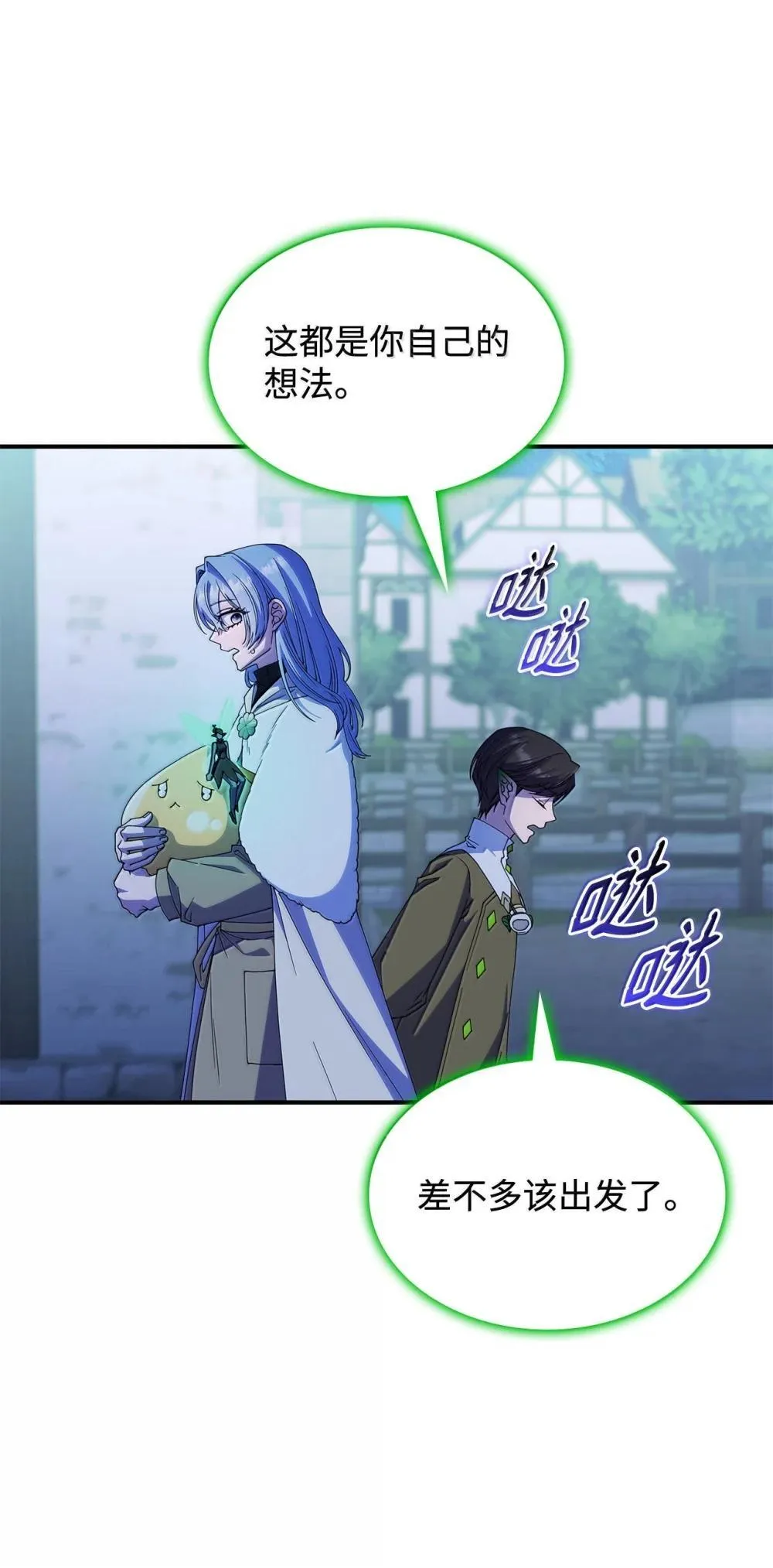 61 被发现了65