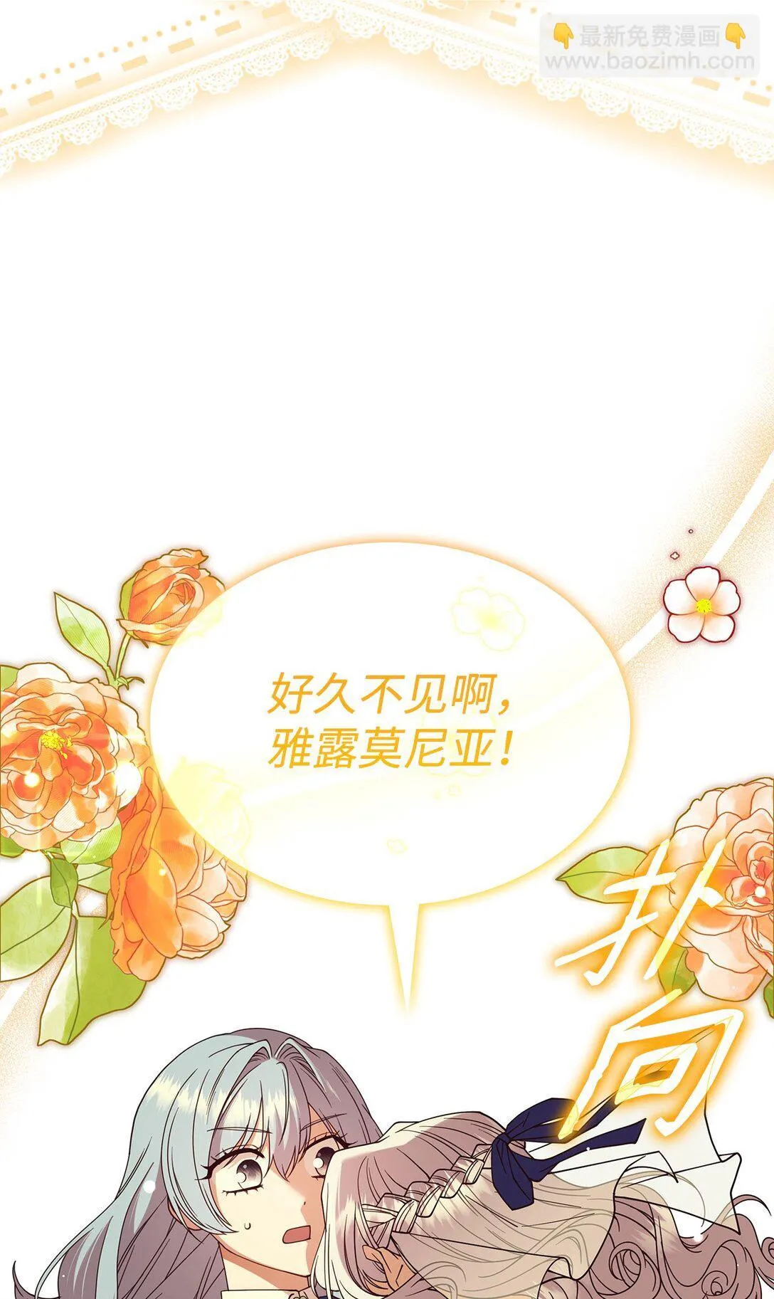 66 找回记忆29