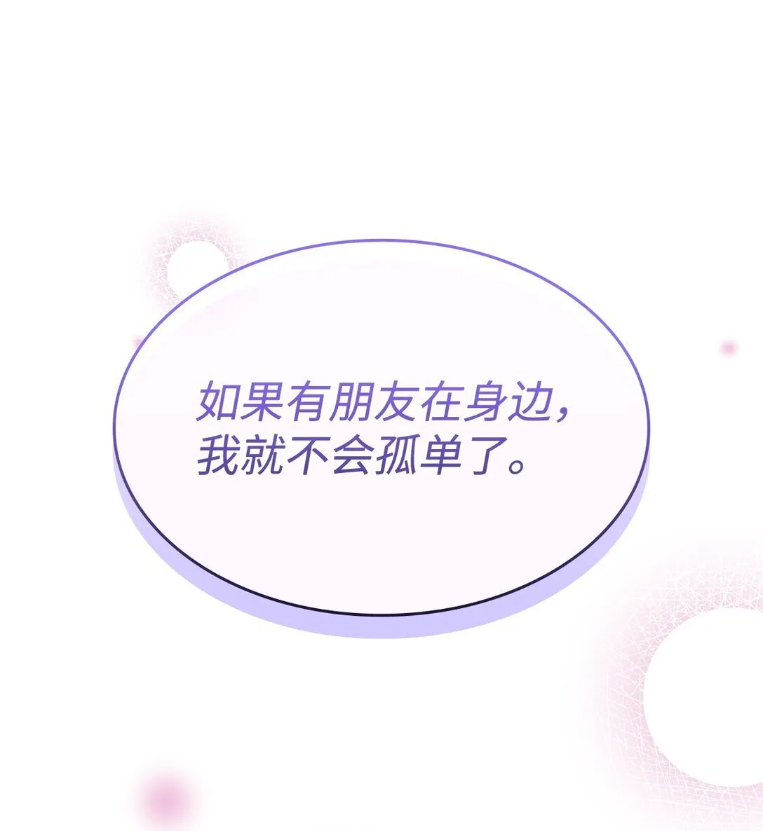 51 阴普出现30