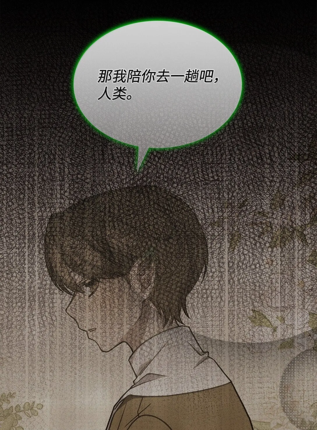 60 离开沃塔尔29