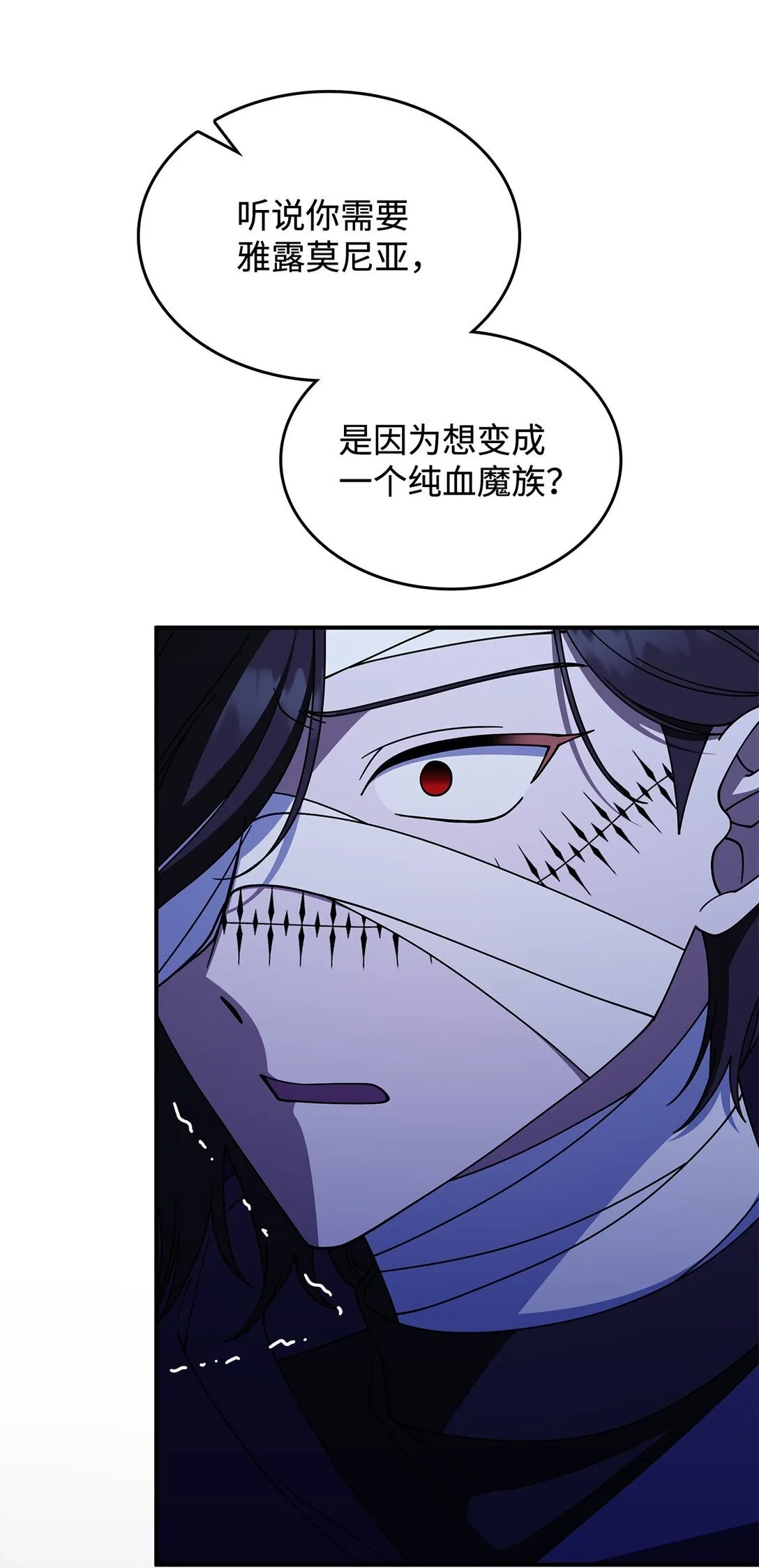 70 谁值得相信22