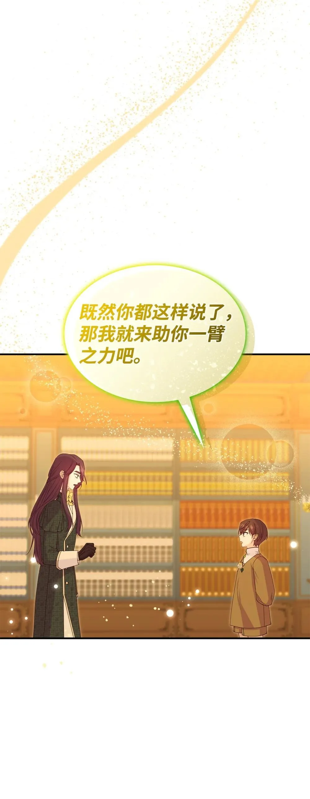 64 我们是什么关系5