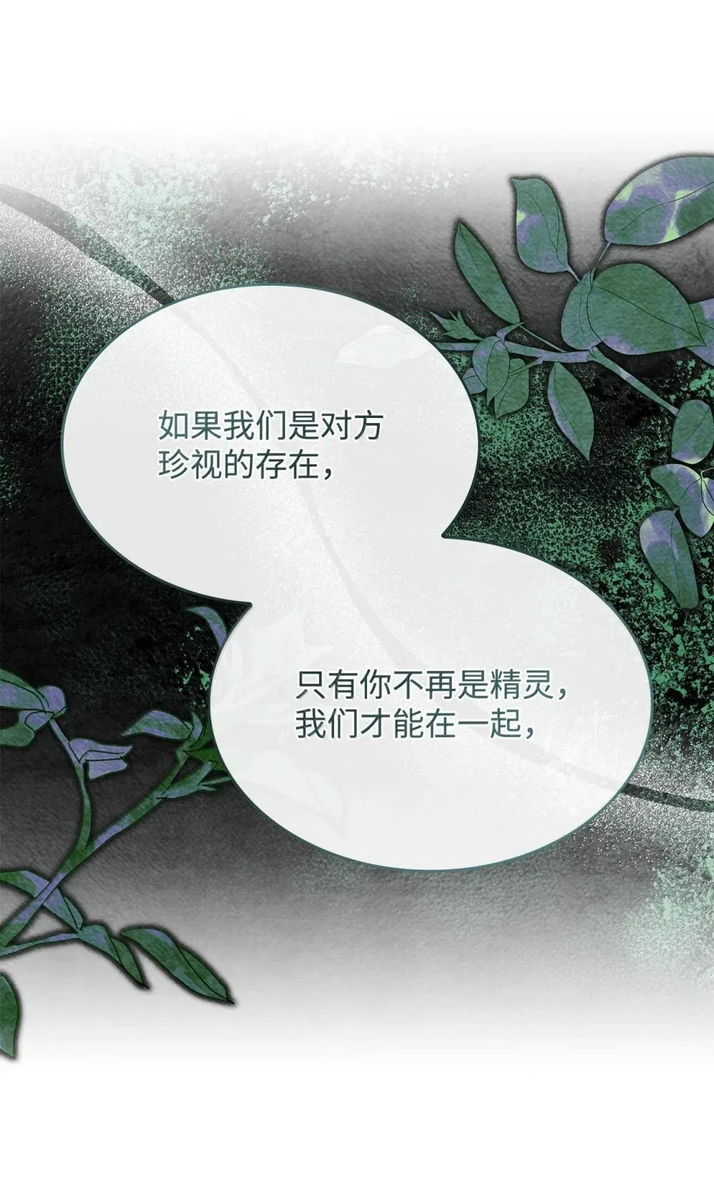 61 被发现了14