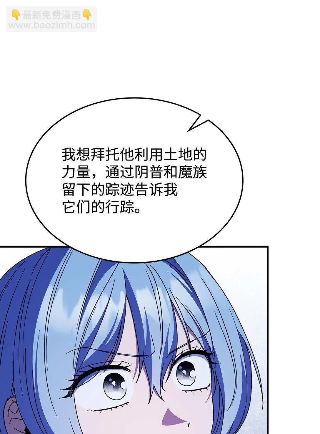 66 找回记忆80